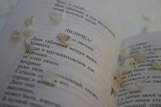 Написание стихотворений на русском и английском языках