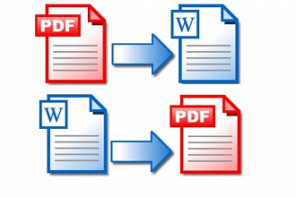 Извлеку текст из PDF в Word