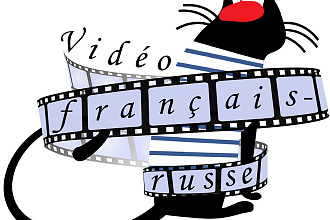 Перевод с французского видео и аудио