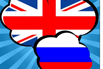 Качественный перевод rus-eng любого текста