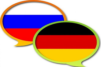 Качественный перевод с немецкого и наоборот