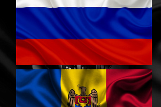 Перевод любого текста с румынского языка на русский и наоборот