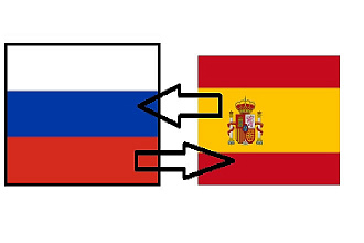 Перевод с испанского на русский и обратно, текст