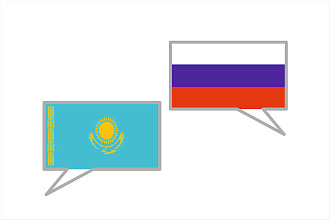 Перевод казахский, русский, английский языки