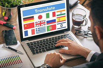 Перевод технических текстов
