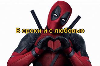 Качественный перевод с анлийского+ написание конспектов