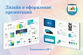 Создание и дизайн презентаций