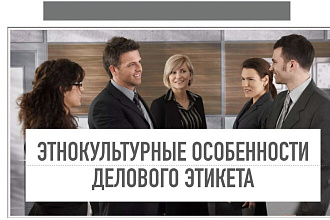 Создаю презентации в MS PowerPoint