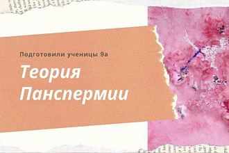 Создам презентацию