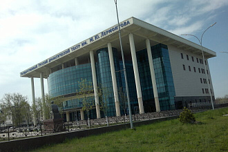 С английского