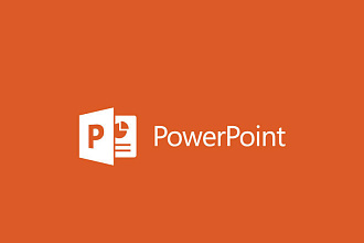 Сделаю презентацию в PowerPoint