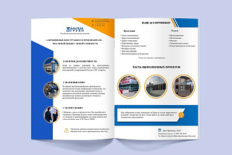 Сделаю презентацию в pdf, ppt любого размера