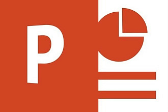 Создание презентации в PowerPoint