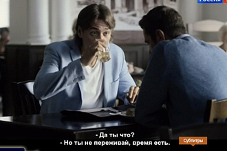 Русские субтитры к видео на английском языке