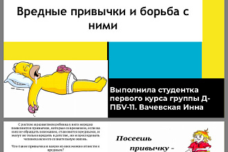 Создание презентаций в Гугл. Презентациях. Любое количество слайдов