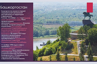 Оформлю качественно презентацию от 5 до 60 слайдов. На любую тему