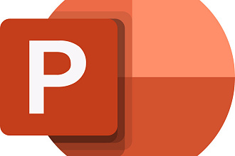 Презентации в power point