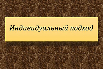 Создание презентаций в Power Point