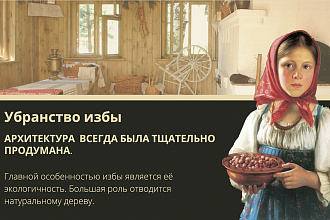 Сделаю презентацию любой сложности, формата