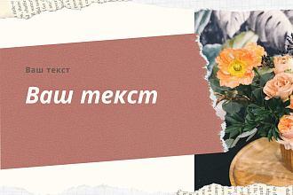 Создам презентацию из слайдов