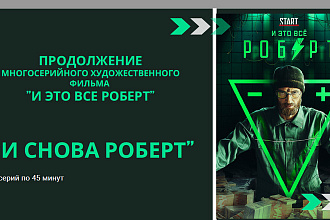 Создание презентации в PowerPoint