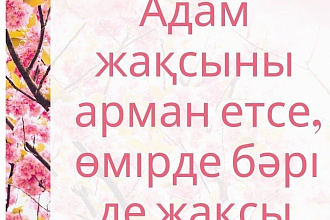 Перевод текстов