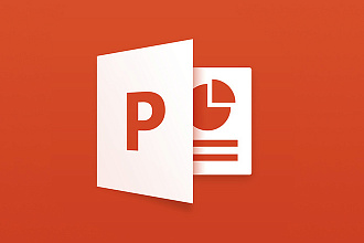 Подготовлю презентацию в Power Point