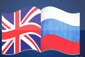 Текстовый перевод