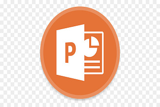 Создаю презентации в PowerPoint