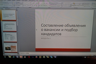 Презентации в PowerPoint на определённые темы