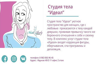 Создам презентацию любой сложности, и на любую тему