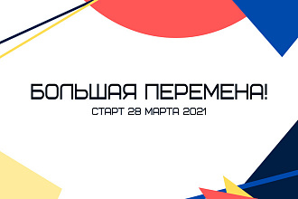 Сделаю презентацию под ваш проект