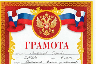 Презентация