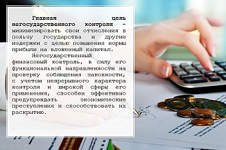 Создам презентацию PowerPoint