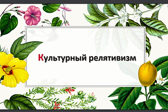 Красивая и качественная презентация PowerPoint на рус, англ и нем