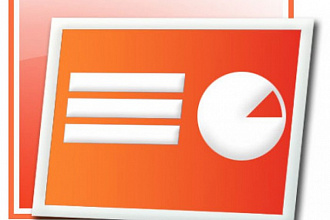 Создам презентацию в PowerPoint