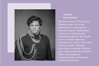 Презентации как в Pinterest