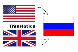 Напишу художественный перевод текста с английского на русский