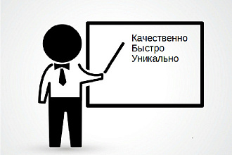Создание презентации на любую тему