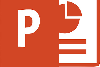 Сделаю хорошую презентацию