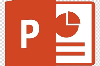 Презентация в Microsoft PowerPoint