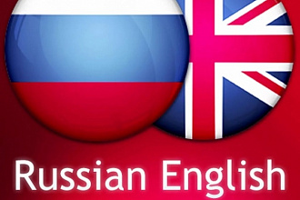 Перевод видео с английского на русский, с русского на английский