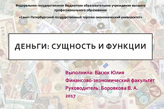 Создам презентацию в Power Point