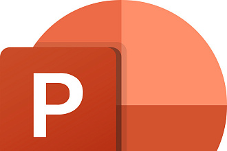 Презентации POWER POINT
