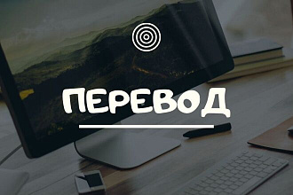 Качественно и быстро переводу ваш текст с греческого на русский