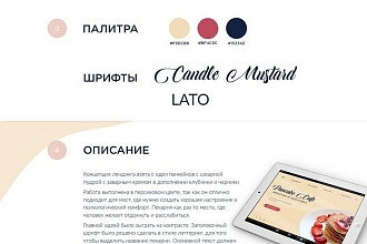 Сделаю презентацию