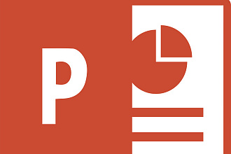 Сделаю презентацию в Microsoft PowerPoint