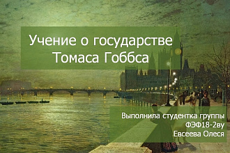 Сделаю презентацию в Microsoft office PowerPoint