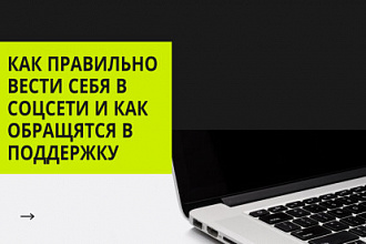 Создам презентацию