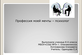 Создание презентаций быстро и просто